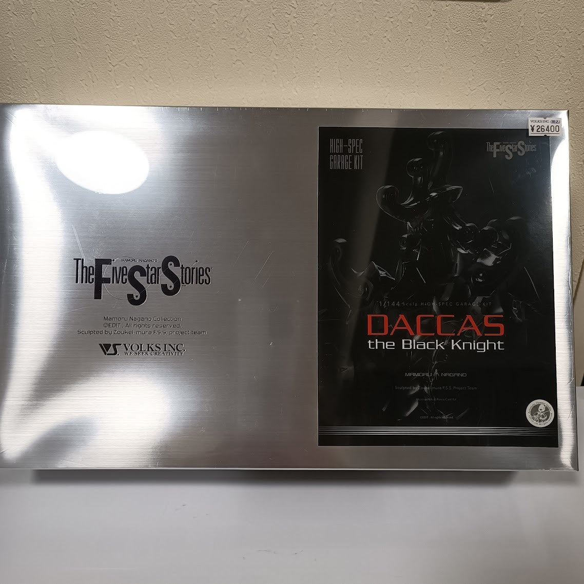 Plastic Model Kit 1/100  the Black Knight Five Star Stories HIGH SPEC GARA0