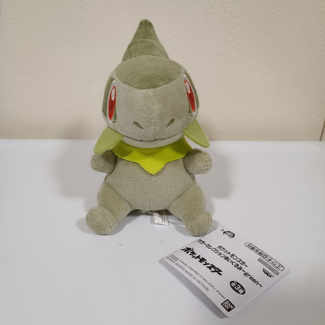 epi