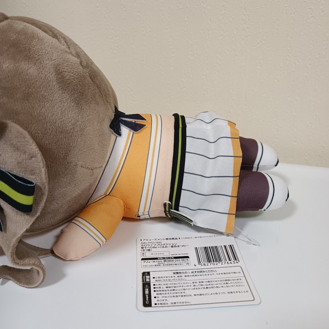 epi
