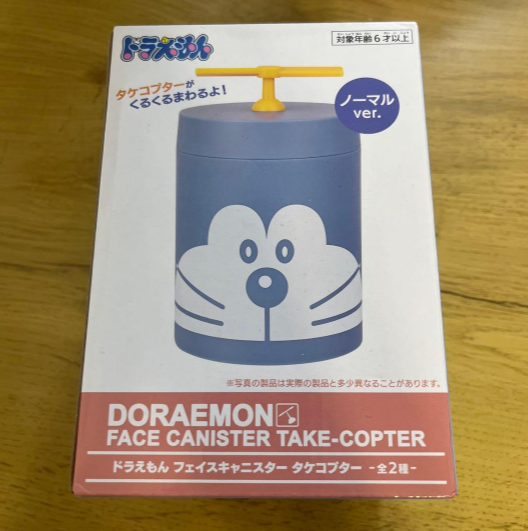 Doraemon Face Canister Takecopter0