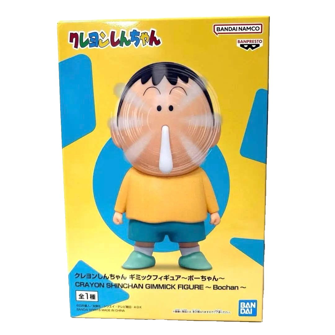 # Crayon Shinchan Gimmick Figure Bochan1