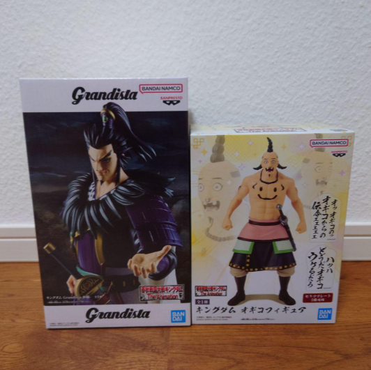 # Kingdom Grandista Kanki Ogiko Figure Set of 21