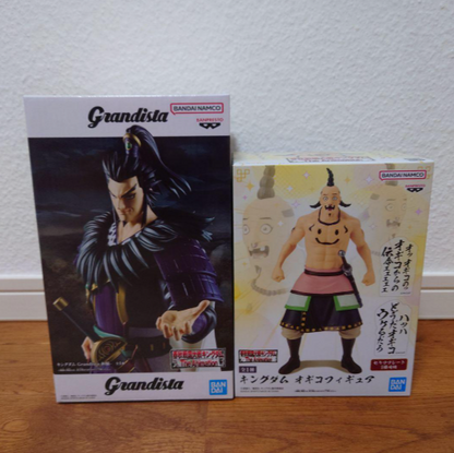 # Kingdom Grandista Kanki Ogiko Figure Set of 21