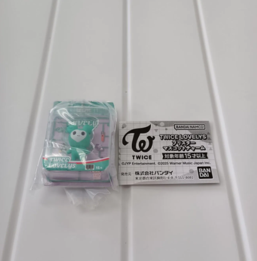 TWICE LOVELYS Blister Mascot Charm MIVELY Mina0