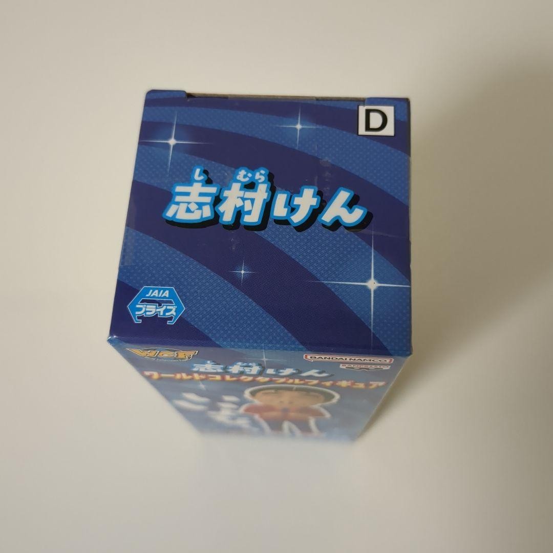 epi