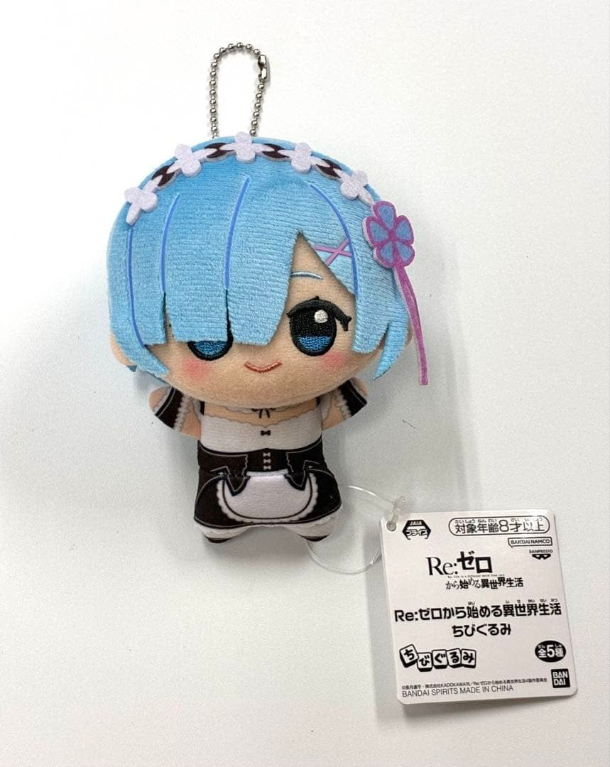 # Re:Zero Chibigurumi Mascot Rem0