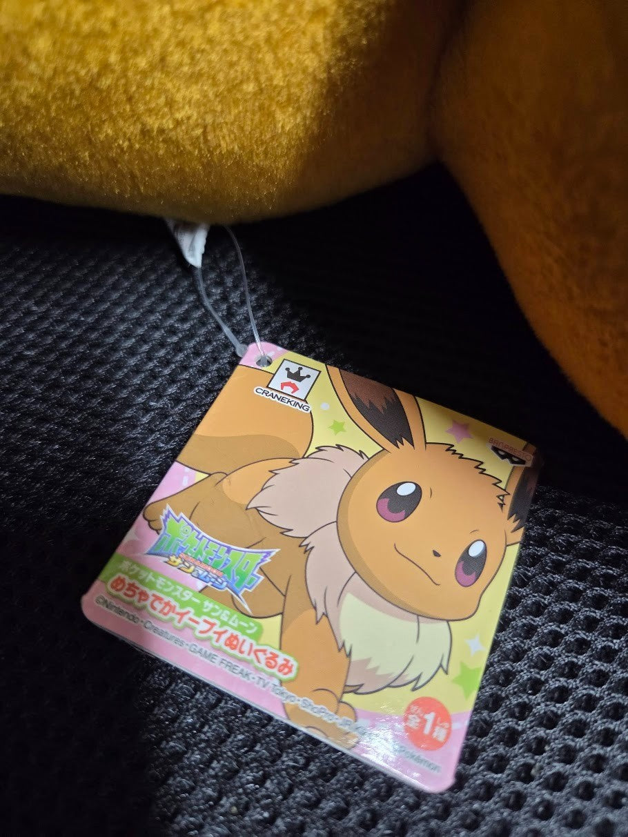 # Pokemon Sun & Moon Eevee Plush Toy Banpresto3