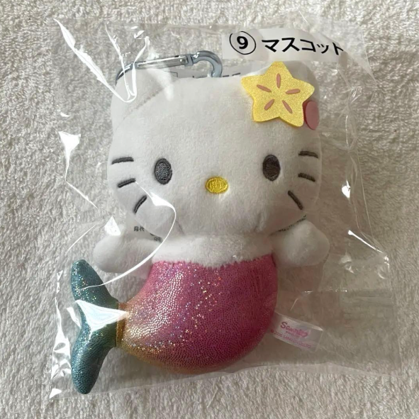 # Sanrio Hello Kitty Lottery Mermaid Mascot0