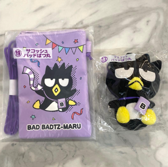 # Sanrio Hapidanbui Lottery Mascot Sacoche Badtz-Maru Set of 20