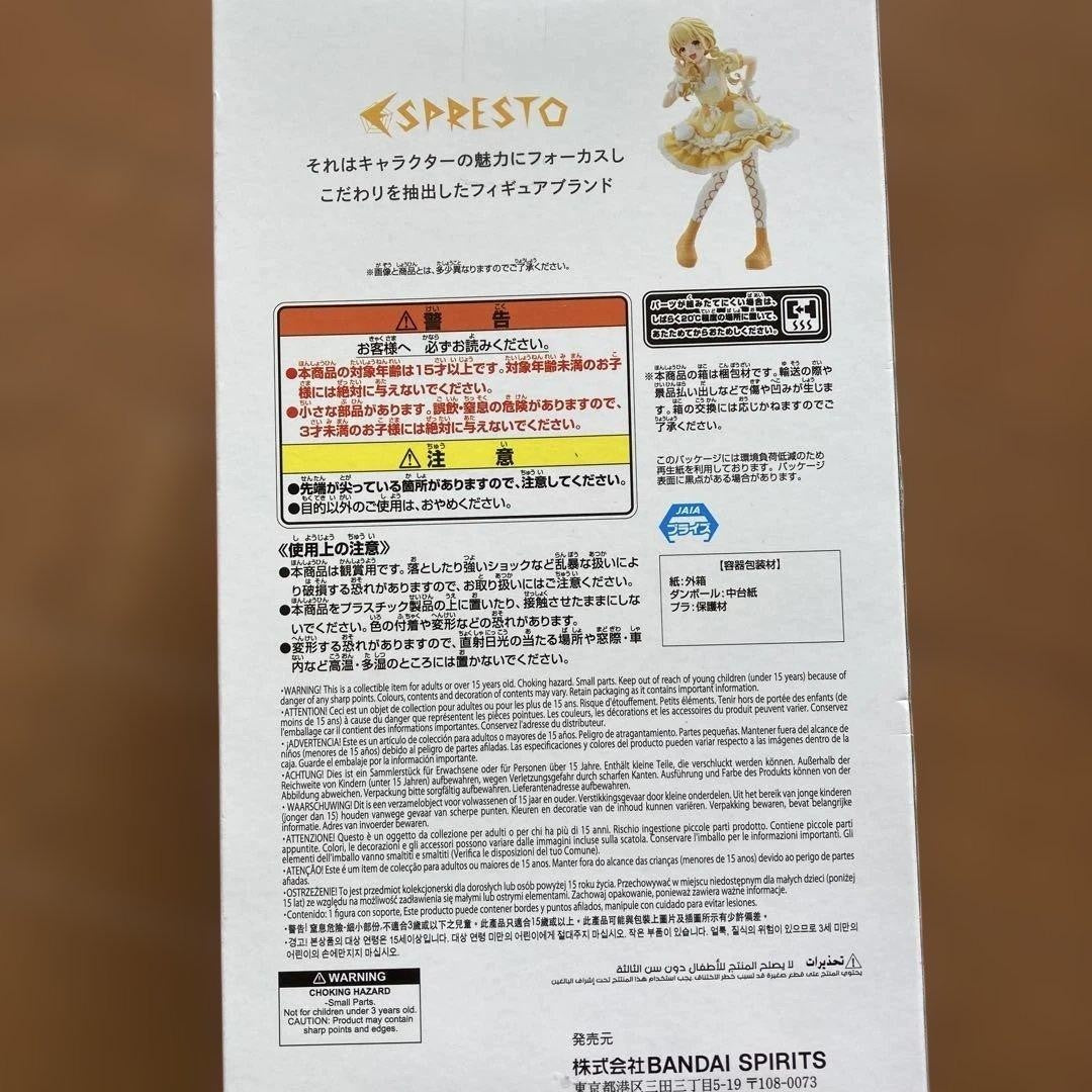 Gakuen Idolmaster Figure ESPRESTO-Heart bouquet-Kotone Fujita2