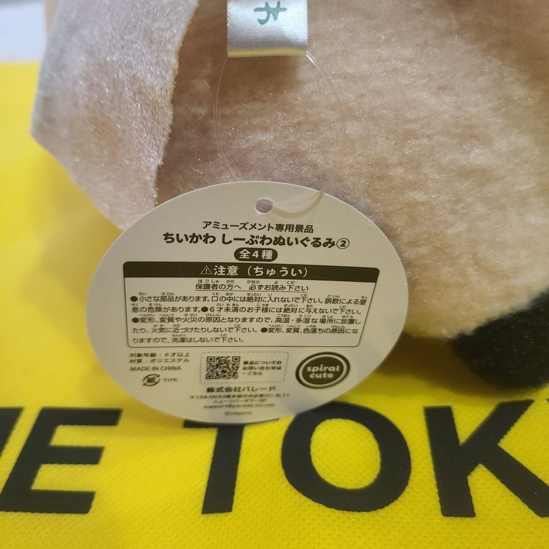 epi