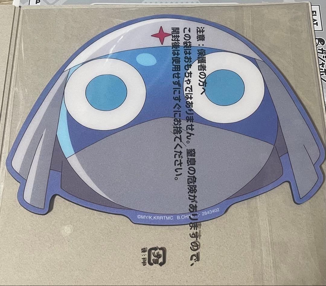 # Capsule Toy Sergeant Frog Mouse Sheet Collection Dororo0