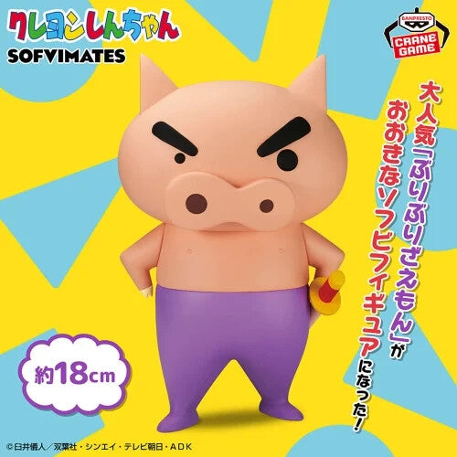 epi