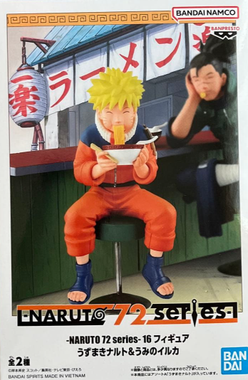 NARUTO 72 series 16 Figure Uzumaki Naruto0