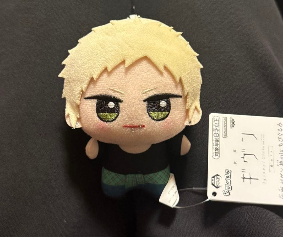 Movie Given Hiiragi Mix Chibigurumi Plush Toy 11cm0