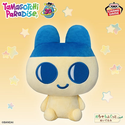 # Tamagotchi Mametchi Mechamofugutto Plush Toy Namco Limited Edition 31cm0