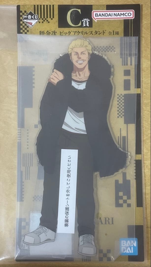 # Ichiban Kuji Jujutsu Kaisen C Prize Big Acrylic Stand Hakari Kinji1
