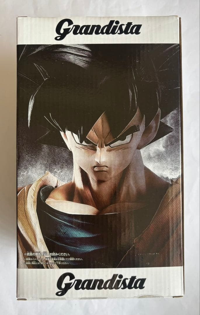 Dragon Ball Grandista Son Goku Figure 2