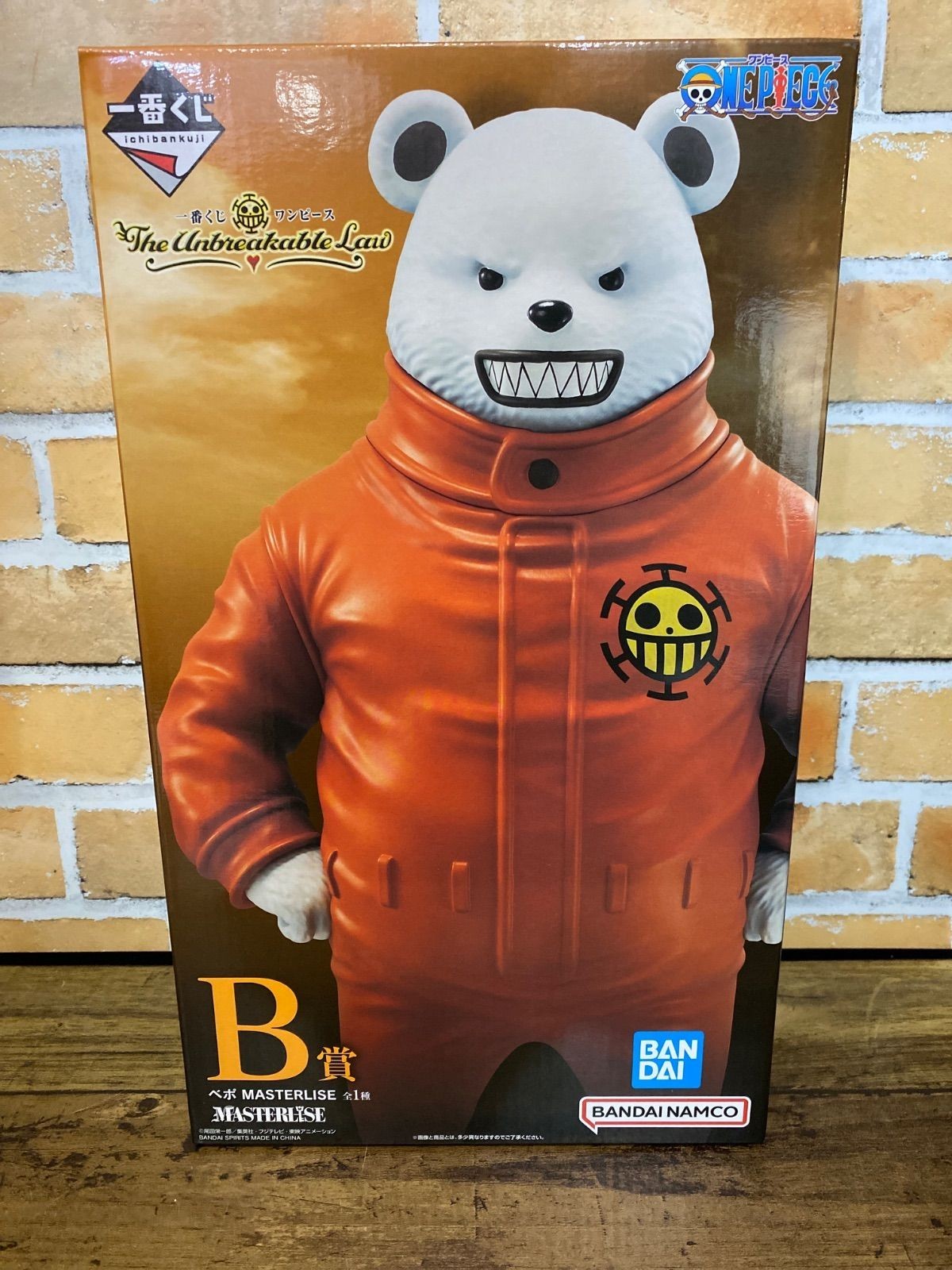 epi