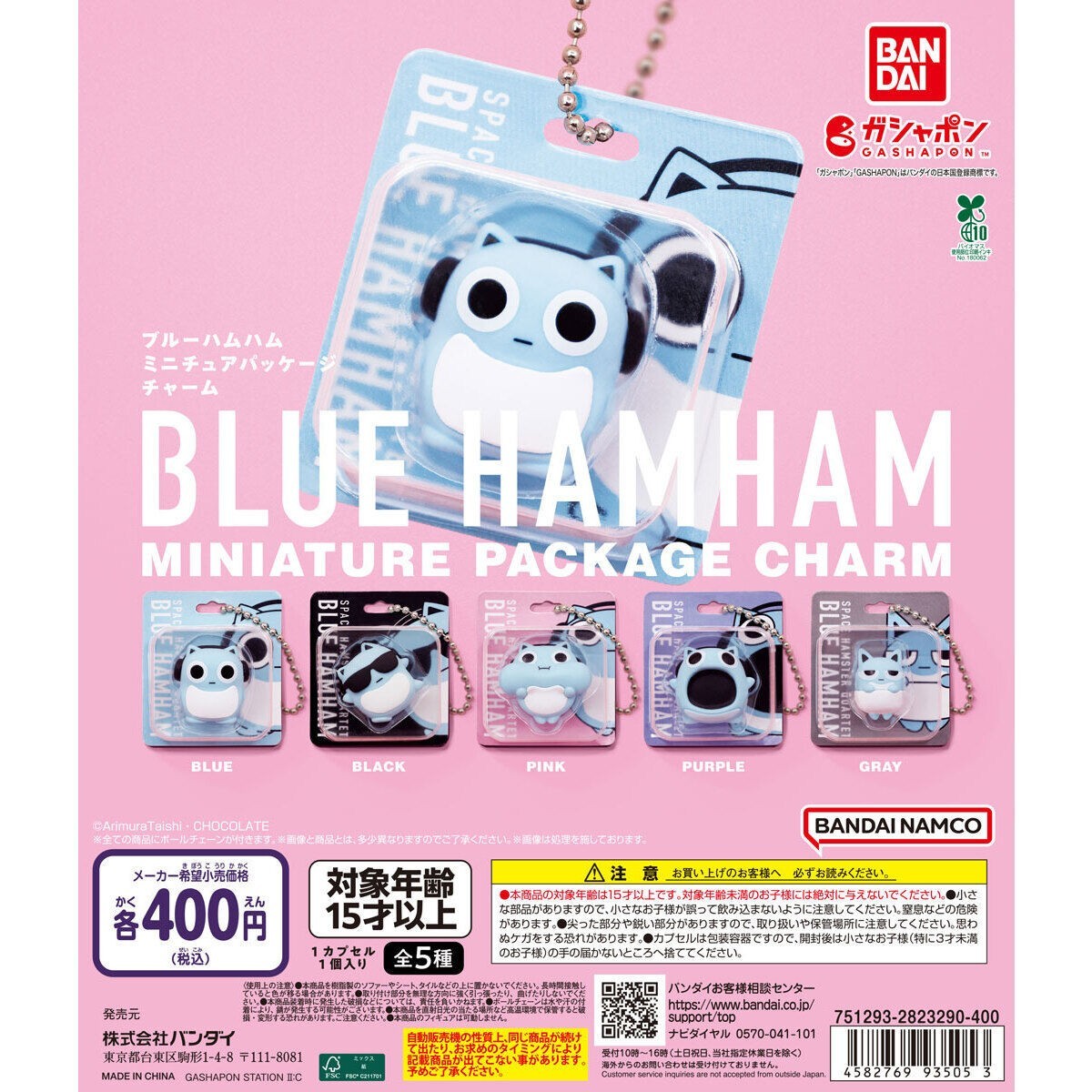epi