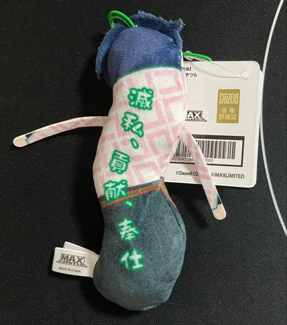 epi