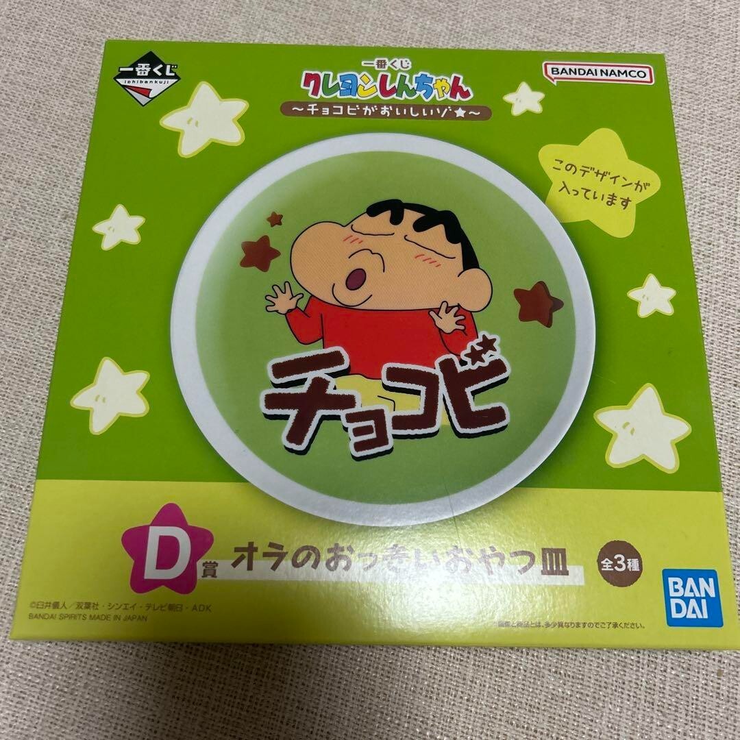 epi