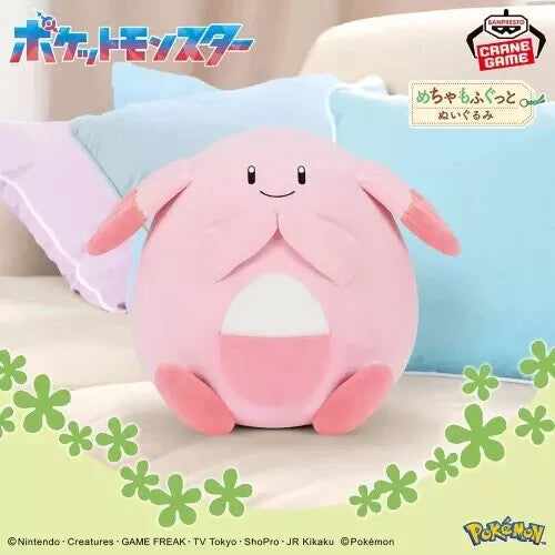 epi