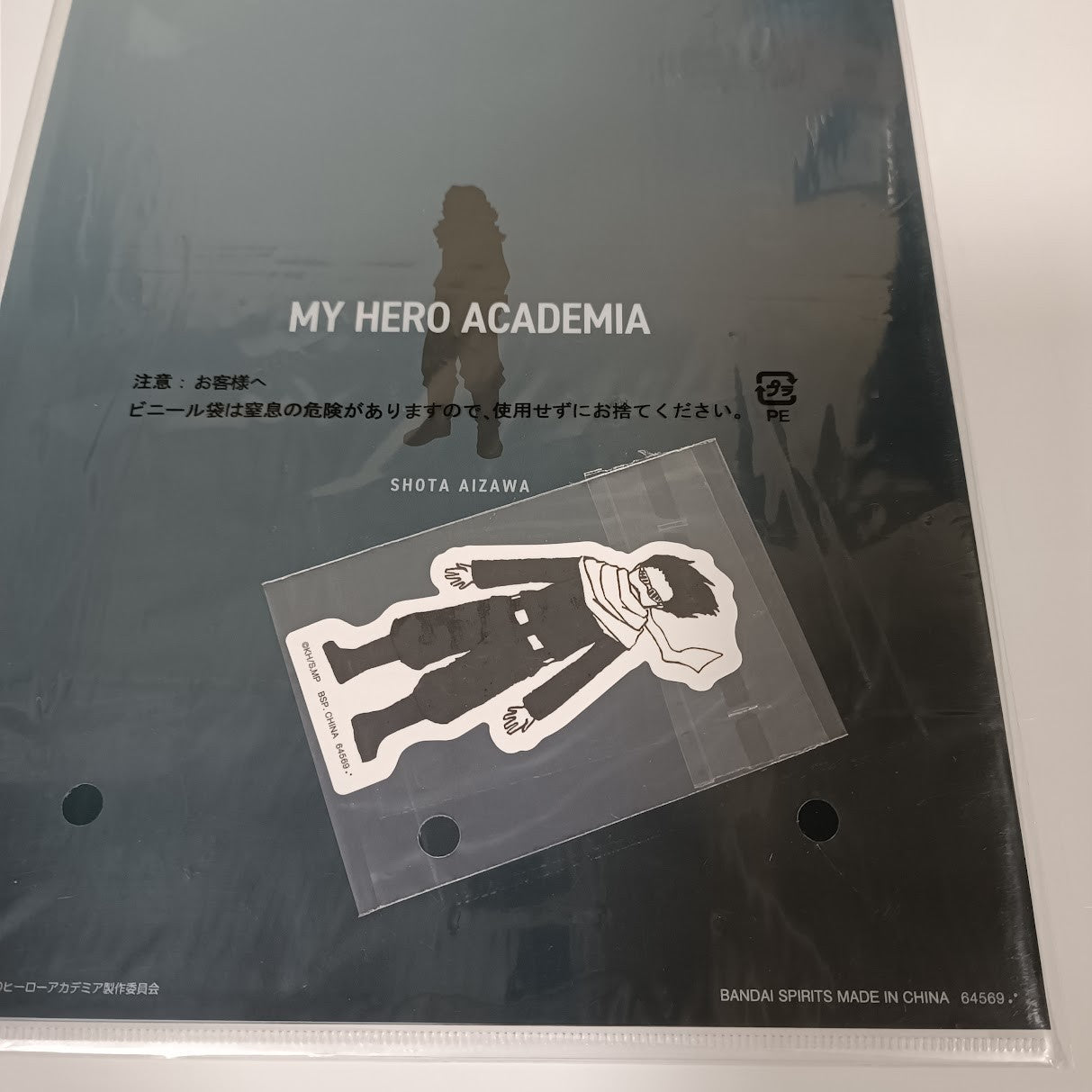 Ichiban Kuji Chris File Sticker Set Aizawa Shota K42541
