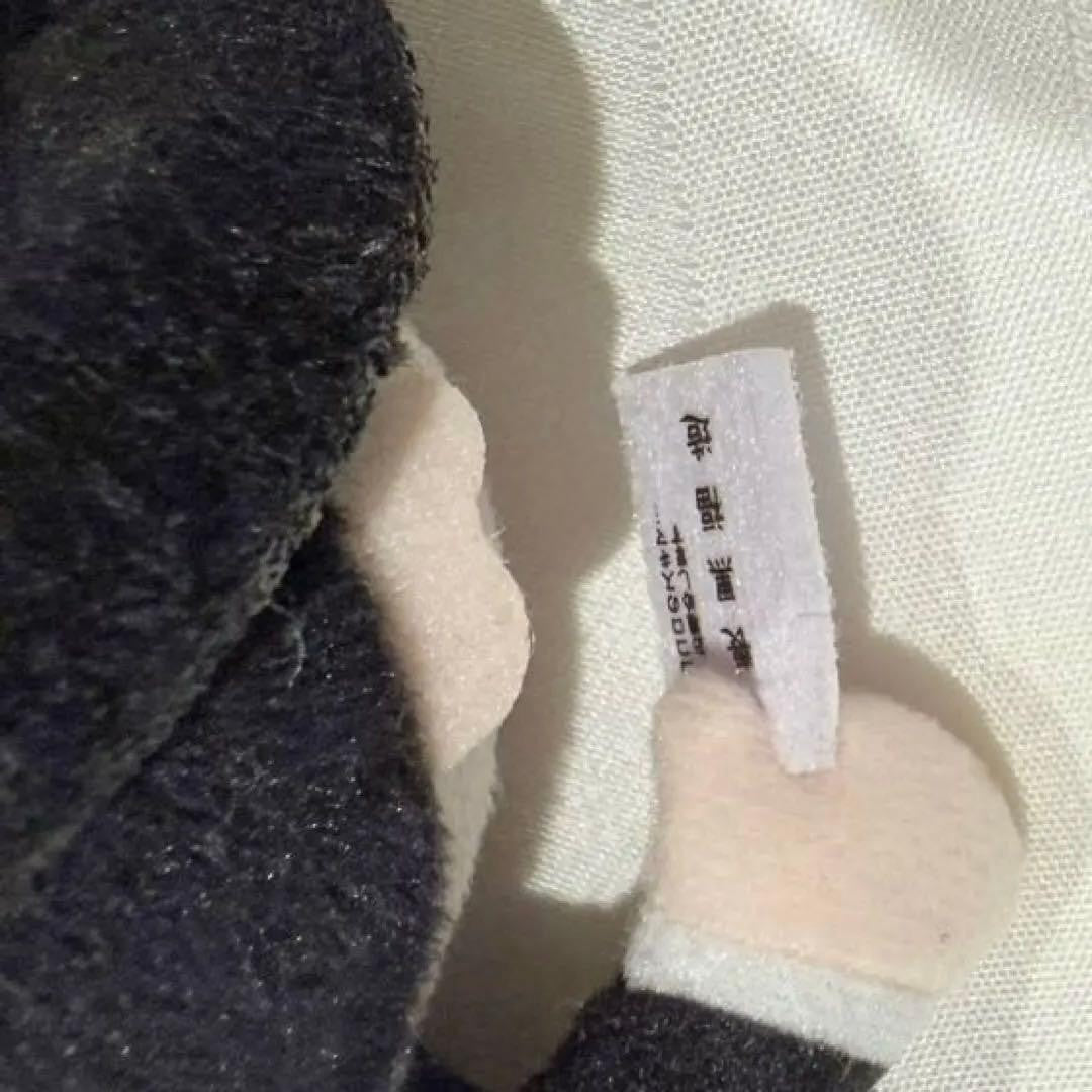 epi
