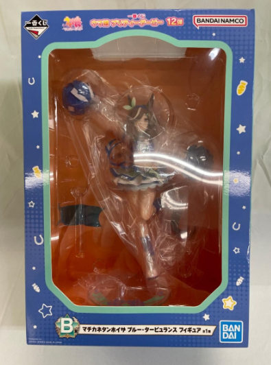 Ichiban Kuji Uma Musume B Prize Machikane Tanhoizer Figure1