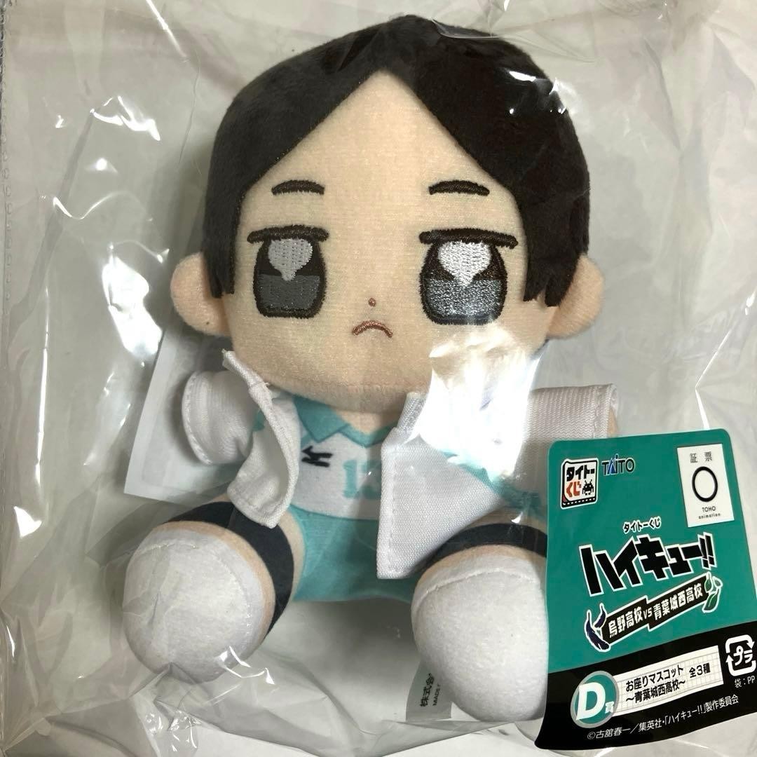 epi