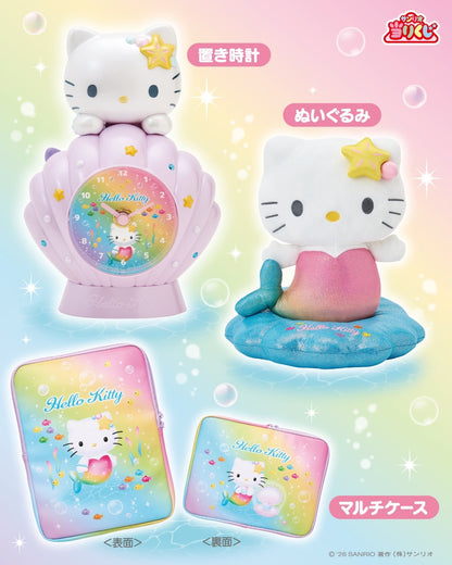 # Sanrio Hello Kitty Lottery Mermaid Clock1