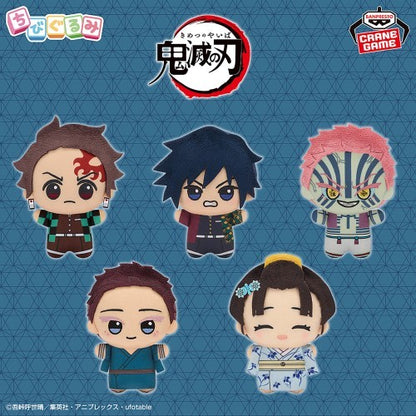 Demon Slayer Chibigurumi Plush Toy Vol.7  11cm2