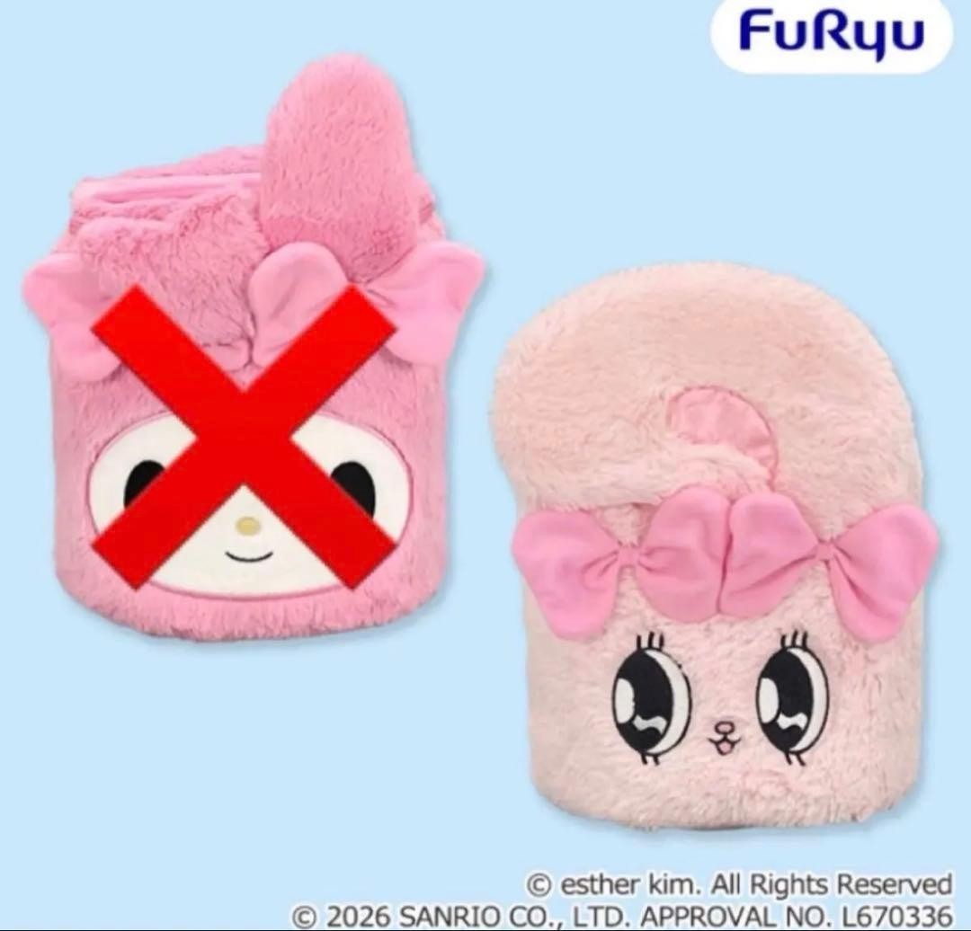 # Esther Bunny My Melody Vanity Pouch0