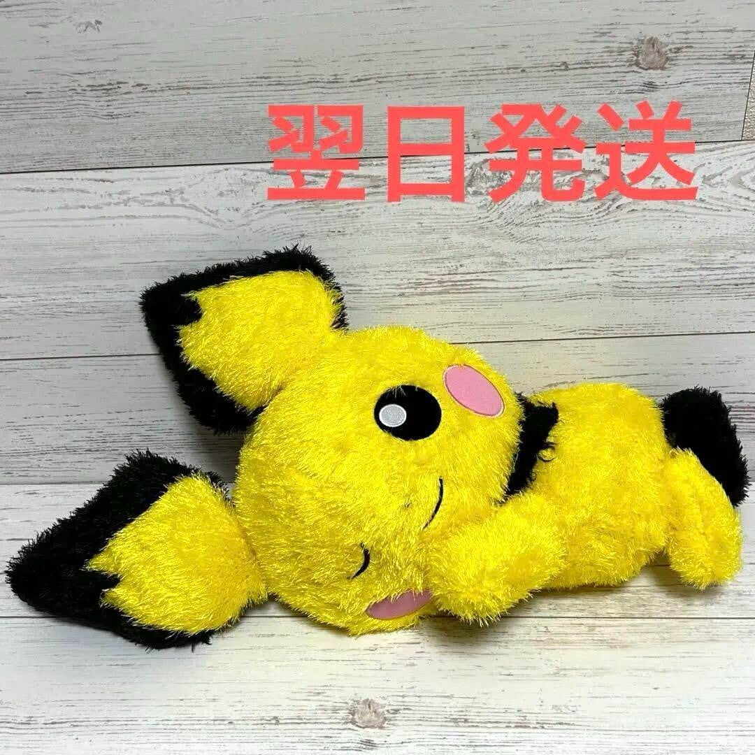 epi