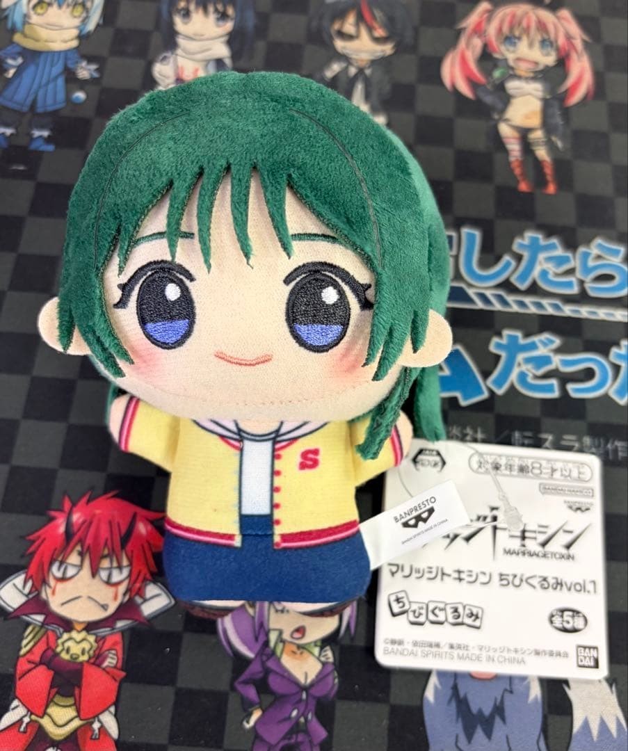 Marriage Toxin Chibigurumi Pluish Toy vol.10