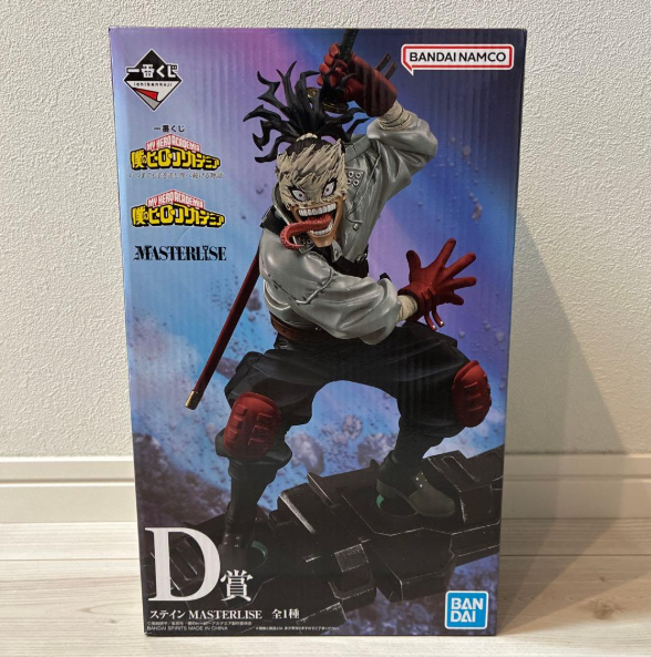 # Ichiban Kuji My Hero Academia Prize D Stain MASTERLISE Figure0