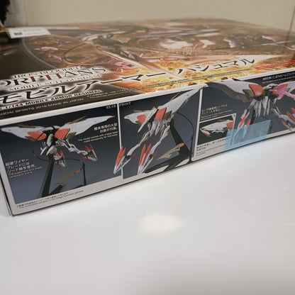 HG 1/144 Mobile Suit Gundam Iron-Blooded Orphans Mobile Armor Hashmal1