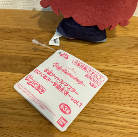 epi