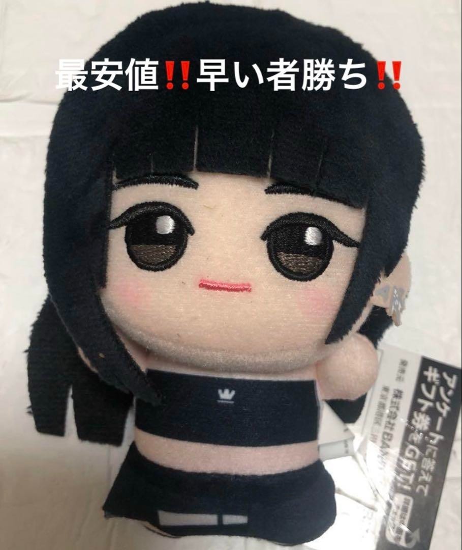 epi
