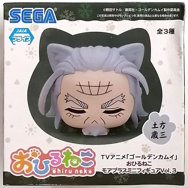 Golden Kamuy Ohiruneko More Plus Mini Figure Vol.3 Hijikata Toshizo1
