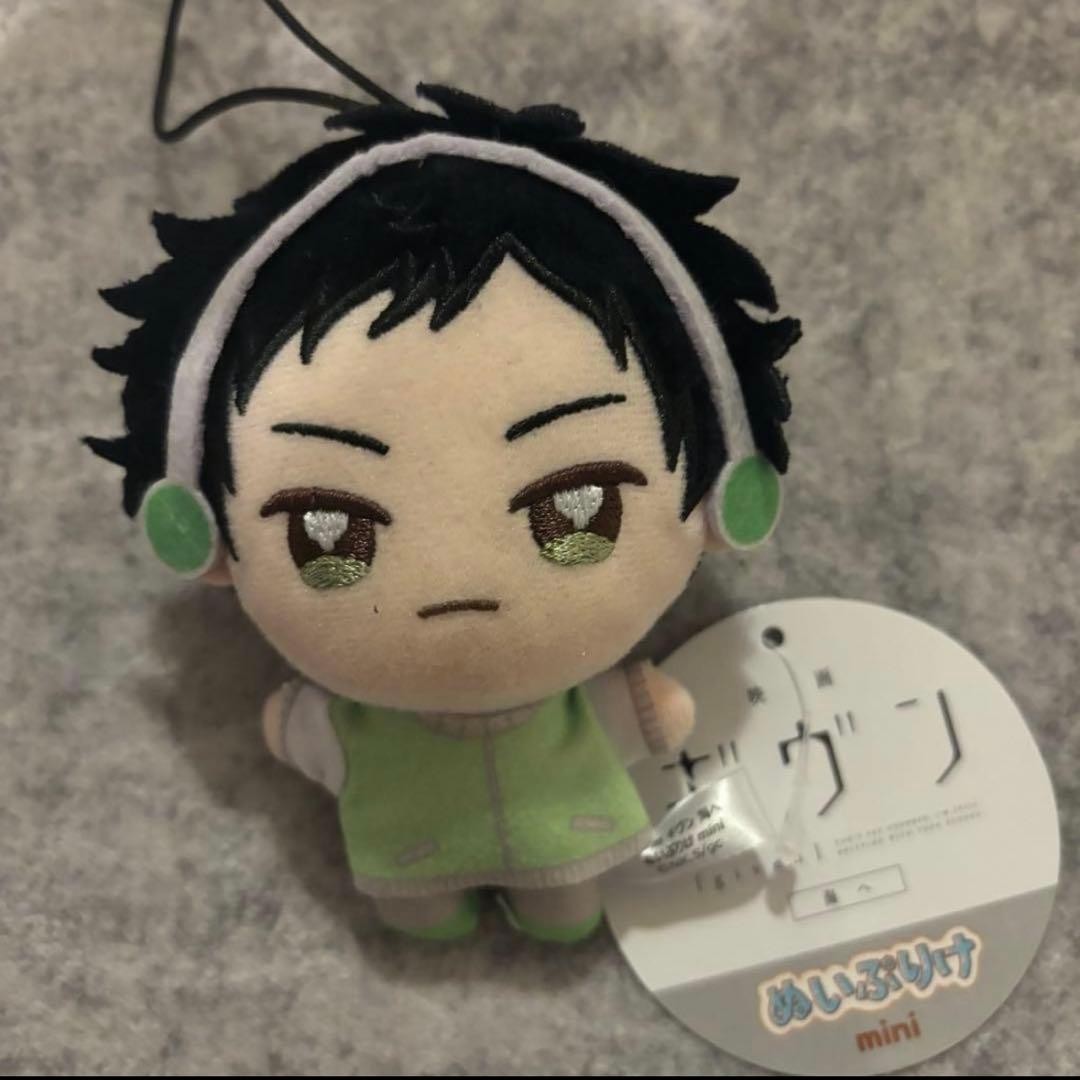 epi