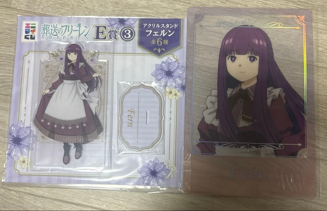 epi