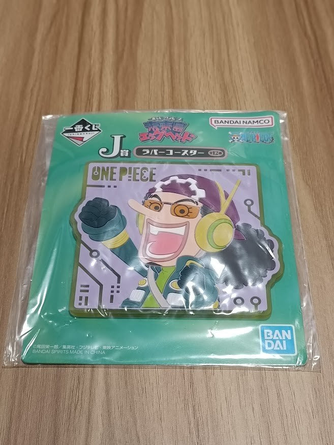 epi