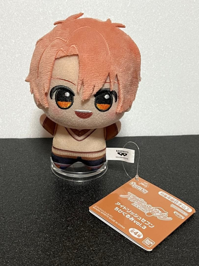 IDOLiSH7 Chibigurumi Plush Toy Vol.3 11cm0