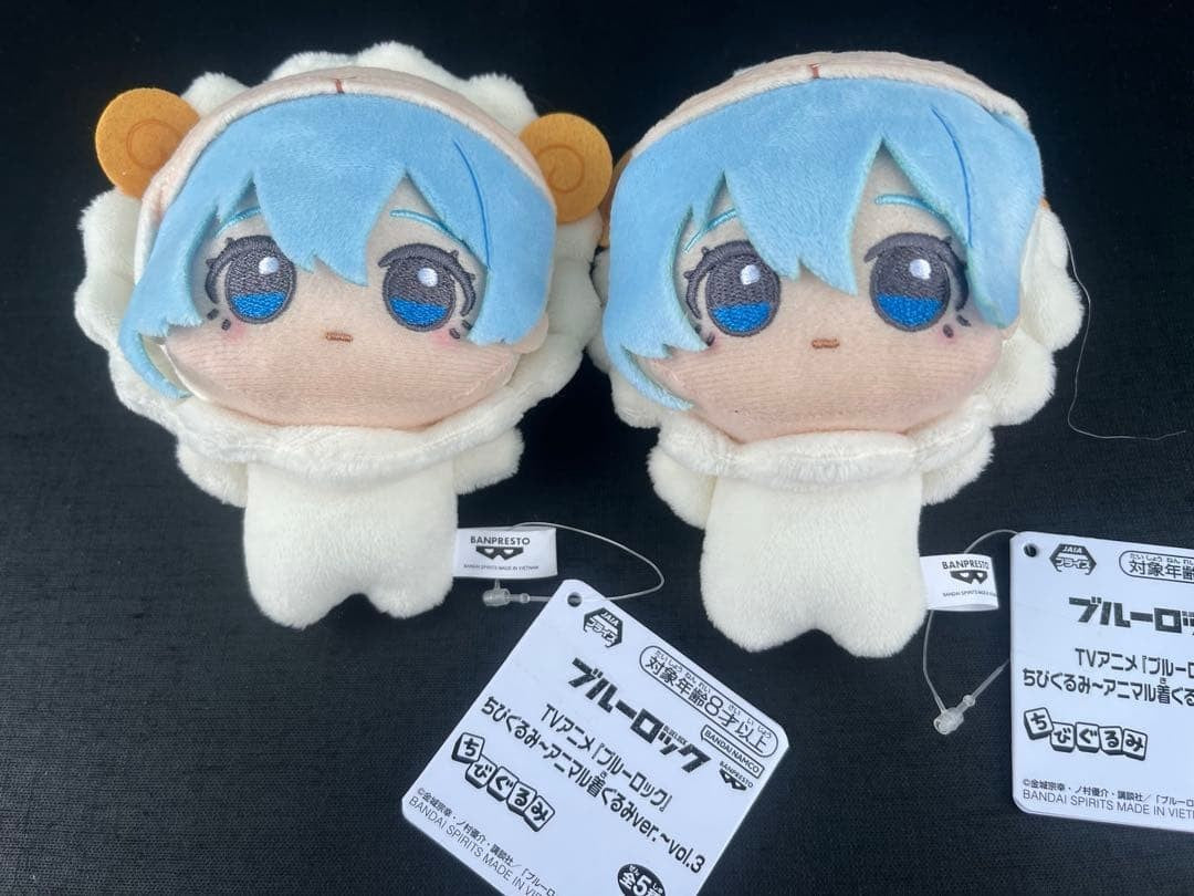 Blue Lock Chibigurumi Plush Toy Animal Costume ver. Vol.3 11cm Set of 20