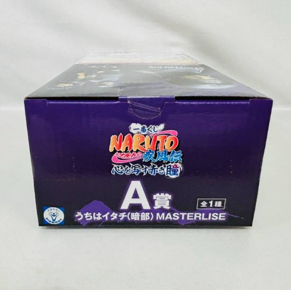 Ichiban Kuji Prize A Uchiha Itachi MASTERLISE Figure3