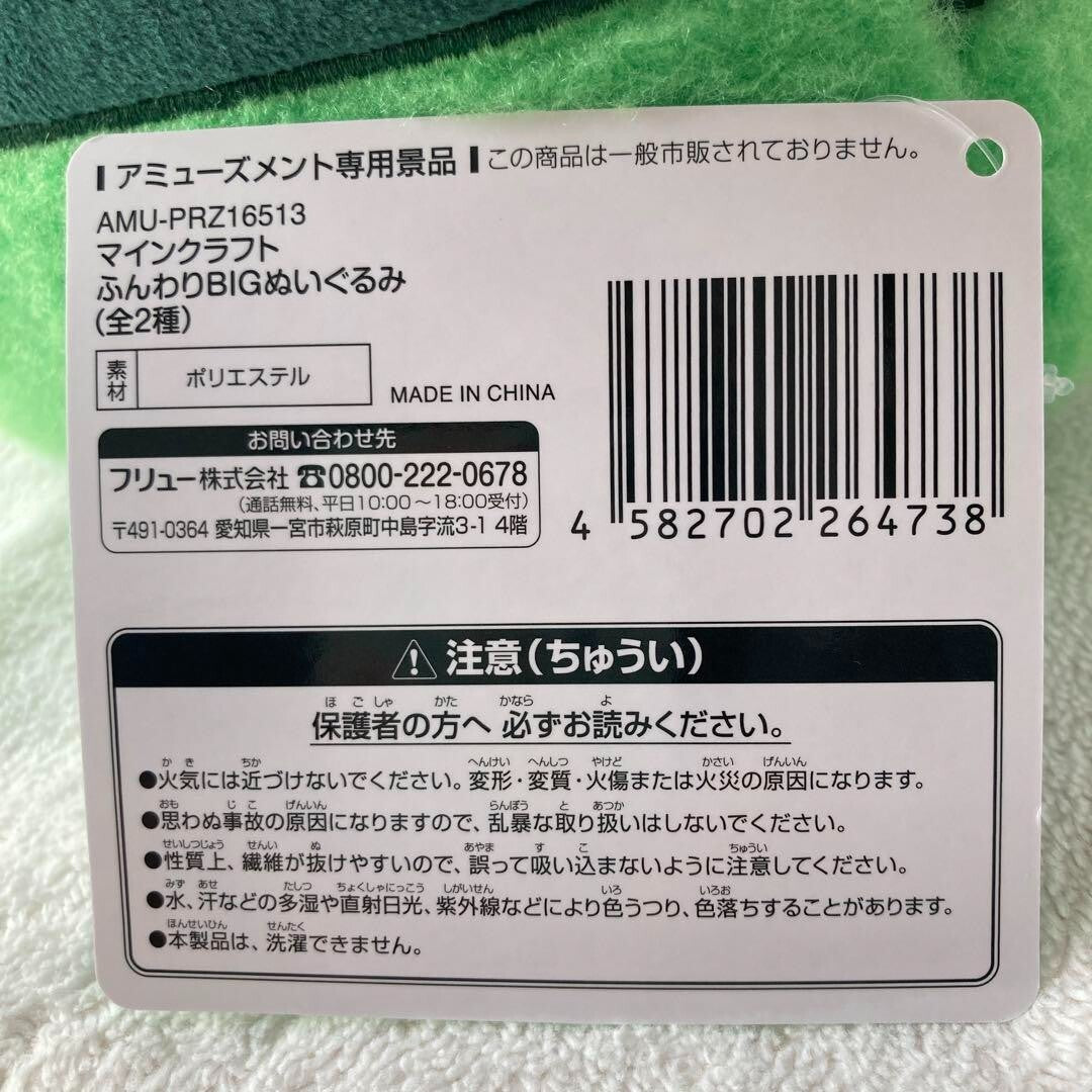 epi