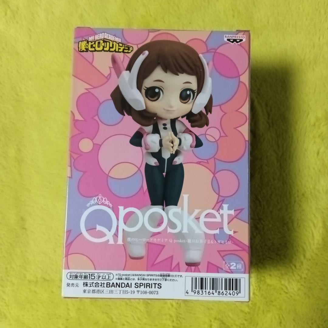 epi