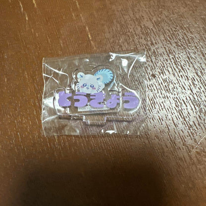 epi